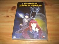 photo d'illustration pour l'article goodie:Megami Tensei - Digital Devil Story